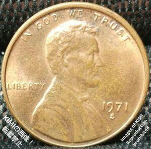 1セント硬貨 1971 S アメリカ合衆国 1セント硬貨 リンカーン 1セント硬貨 1ペニー 1 Cent "Lincoln 1Penny United States coin 1971 S