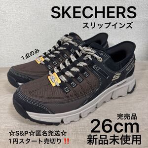 1円スタート売切り 新品未使用 26cm トレイルハイキング SKECHERS スケッチャーズ ハンズフリー スニーカー スリップインズ SUMMITS AT