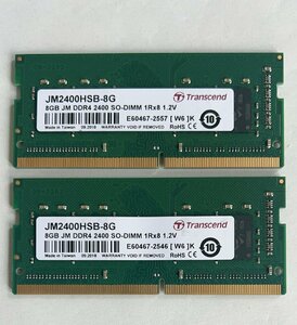 ★送料無料★Transcend 1Rx8 DDR4 PC4-2400 8GB×2 計16GB ノート用メモリ★動作品★PC51