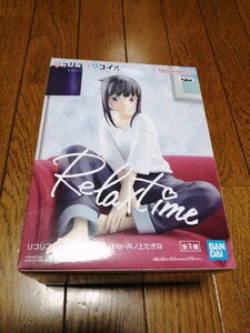 定形外送料510円 リコリス・リコイル -Relax time-井ノ上たきな リラックス タイム フィギュア 新品未開封 同梱可能