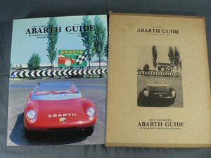 0E4F5　ABARTH GUIDE/アバルト ガイド　アルフレッド S.コセンティーノ　1984年　二玄社