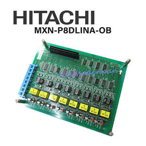 【中古】MXN-P8DLINA-OB 日立/HITACHI MX900IP 8多機能電話機増設ユニット 【ビジネスホン 業務用 電話機 本体】