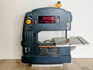 ◆中古◆RYOBI リョービ 卓上バンドソー TBS-80◆京セラ ホーザン プロクソン トーヨー 木工 大工 電動工具 ボール盤 旋盤 切断 帯鋸 糸鋸