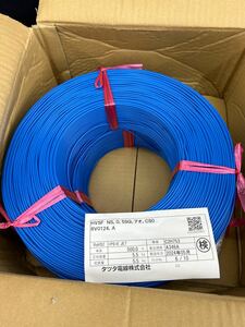  8-10-16-15 タツタ電線　ビニル絶縁電線 HVSF NS 0.5SQ 青　長さ500m 2把 11kg 銅線　新品未使用