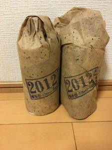 K2)2012貴州茅台鎮原酒使用 マオタイ鎮酒 53%　500ml*２本 MOUTAI 中国酒 人気香白酒 2023年瓶入り　古酒 未開栓