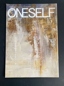 ONESELF 大人のためのインテリアスタイル誌　ワンセルフ