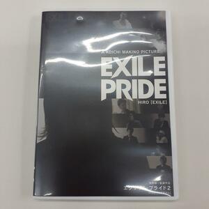 EXILE PRIDE エグザイル プライド2 DVD ミュージック