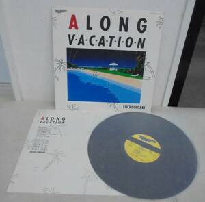 大瀧詠一 Eiichi Ohtaki/ロング・バケイション A Long Vacation(LP)