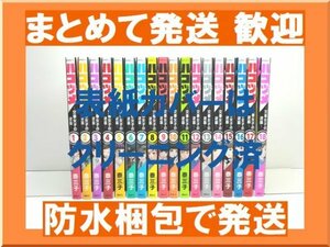 [複数落札まとめ発送可能] ハコヅメ 交番女子の逆襲 泰三子 [1-18巻 コミックセット/未完結]