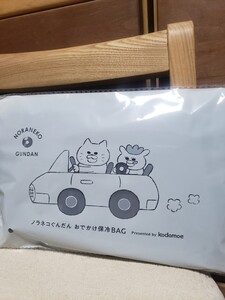 即決！　ノラネコぐんだん　限定　おでかけ　保冷　BAG 　バッグ