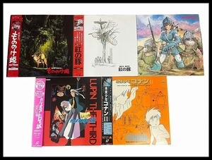 送料無料 G① LD39 希少 90s 宮崎駿 監督作品 もののけ姫 紅の豚 風の谷のナウシカ ルパン三世 カリオストロの城 未来少年コナン LD 計5枚