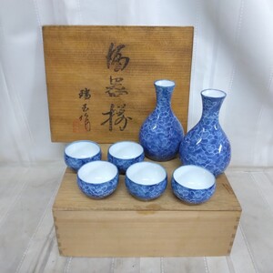 美品 【 有田焼 】酒器揃 瑞玉 作 徳利 2客 お猪口 5客 セット 骨董 花柄 青色 共箱付き ぐい呑み 和食器 