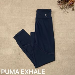 PUMA EXHALE レギンス　トレーニング　タイツ　メッシュ　レディースSサイズ 未使用　美品　ネイビー　フルレングス　プーマ　ヨギーニ