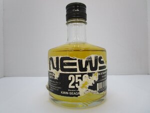 キリンシーグラム ニュース 250 250ml 40% NEWS KIRIN-SEAGRAM 国産 ウイスキー ※ラベル破れあり 未開栓 古酒 発送先広島県限定/A41824