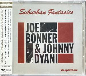 (C24H)☆Jazz廃盤/ジョー・ボナー&ジョニー・ダイアニ/Joseph Bonner/Johnny Dyani/サバーバン・ファンタジーズ/Suburban Fantasies☆