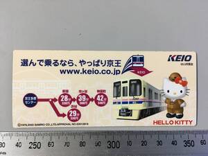 マグネット 磁石 付き キティちゃん KEIO HELLO KITTY サンリオ レア 商品 企業物 企業コラボレーション 選んで乗る京王 オリジナル 珍品