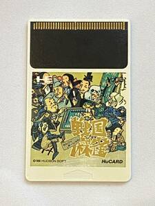 PCE PCエンジン HuCARD 戦国麻雀