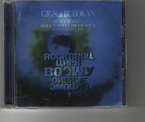 2CDアルバム！BOWY「GIGS at BUDOKAN」Boowy ボーイ