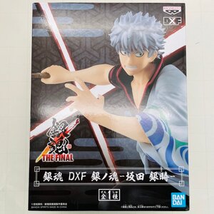 新品未開封 DXF 銀ノ魂 銀魂 THE FINAL 坂田銀時