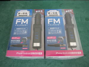 送料込み　未使用　FMトランスミッター ELECOM 重低音タイプLAT-FM3UB01BK　2個セット