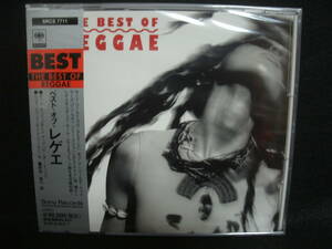 ★同梱発送不可★中古 / 未開封 / THE BEST OF REGGAE / ベスト・オブ・レゲエ / THIRD WORLD / BOB MARLEY / PETER TOSH / PATRA