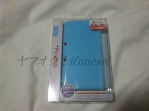 3DS ゲームテック +Palette ラバー ハードカバー スカイブルー 3DSLL用