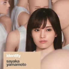 identity 通常盤 中古 CD