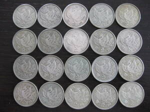 昭和32年 鳳凰 100円銀貨 20枚セット