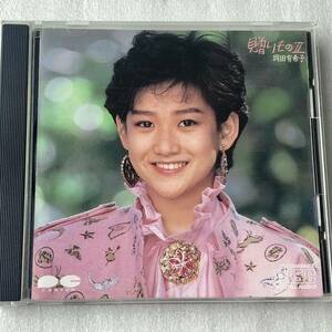 中古CD 岡田有希子 /贈りもの Ⅱ(1985年)