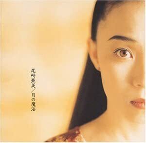 CD 尾崎亜美 月の魔法 PCCA00457 Pony Canyon, F-Label (2) /00110