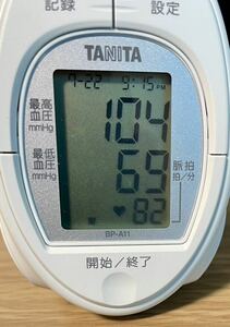 タニタ 手首式血圧計 白 BP-A11 可動品 激安一円スタート