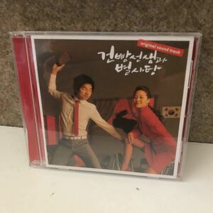 【輸入盤】 乾パン先生とこんぺいとう （韓国ＴＶドラマ ＯＳＴ） （ＴＶサウンドトラック）