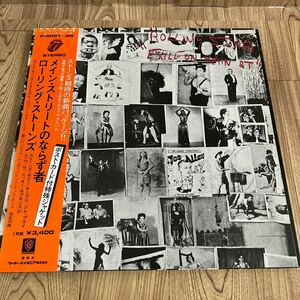 2LP 「ローリング・ストーンズ/メイン ストリートのならず者 」Rolling Stones