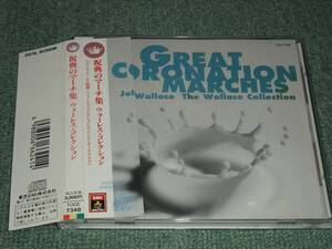 ★即決★CD【ウォーレス・コレクション/祝典のマーチ集/】行進曲,戴冠式等,祝典行事■ジョン・ウォーレス指揮