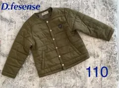 【最終価格!!】D.fesense ディーフェセンス　薄手ダウン　カーキ　110