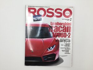 J1L ROSSO/ランボルギーニウラカンLP580-2 959パニガーレ マクラーレン675LTスパイダー ポルシェ フェラーリ488GTB 67