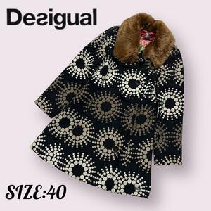 デシグアル　ロングコート　総柄　ファート取り外し可　Desigual