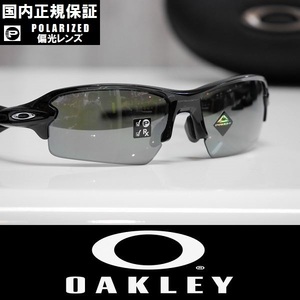 【新品】正規品 OAKLEY FLAK 2.0 サングラス プリズムレンズ 偏光レンズ OO9271-2661 Black/Prizm Black Polarized アジアンフィット
