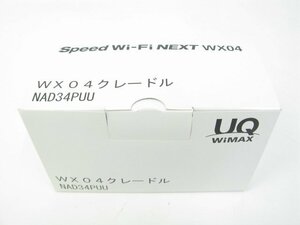 WX04 Wi-Fi クレードル NAD34PUU【ch0557】