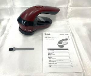 T-fal ティファール 毛玉クリーナー [JB2012J0] 乾電池式 レッド 〇未使用品