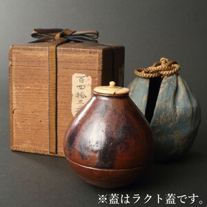 委託HK◇時代 古丹波茄子茶入 ※仕覆添（茶道具 茶の湯 骨董 古美術 茶入 丹波焼 日本六古窯 唐物小壺茶入 茄子茶入 江戸前期）