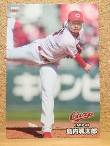 島内颯太郎　投手（０６９）／広島東洋カープ◆２０２４カルビープロ野球チップス第２弾◆レギュラーカード