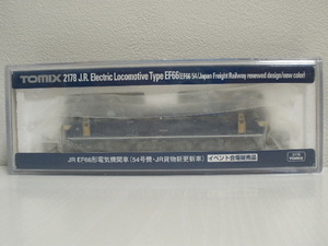 ＴＯＭＩＸ　２１７８　　ＪＲ　ＥＦ６６形電気機関車（５４号機・ＪＲ貨物新更新車）　イベント会場販売品　出品個数：１個