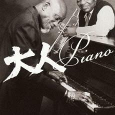 大人Piano レンタル落ち 中古 CD