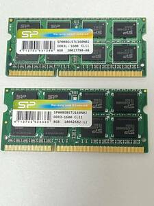 中古　S.O.DIMM DDR3-1600 PC3-12800 8GB 2枚セット 管理番号0000058289⑦