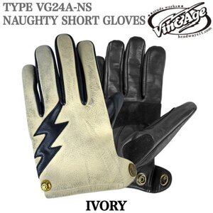 送料0 Vin&Age ヴィンアンドエイジ NAUGHTY SHORT GLOVES ナーティー ショートグローブ VG24A-NS-IVORY-XL ゴールドスタッズ エイジング