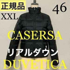 洗練された存在感を放つダウンジャケット　DUVETICA　デュベティカ　CASERSA 46XXL ウエストベルト付　212ーD5030249S00-12870