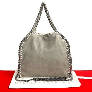 極 美品 袋付き Stella McCartney ステラマッカートニー ファラベラ エコレザー 2way ショルダーバッグ ハンドバッグ グレー 53289