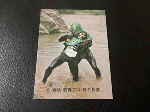 良品　旧カルビー　仮面ライダーカード　No.310　KR14