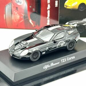 【京商】 アルファロメオ TZ3 コルサ (黒) 1/64 Alfa　Romeo Minicar Collection Ⅲ Corsa Kyosho CVS